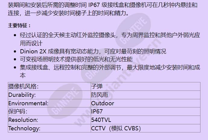 vei-309v05-23w_f_cn-01.jpg