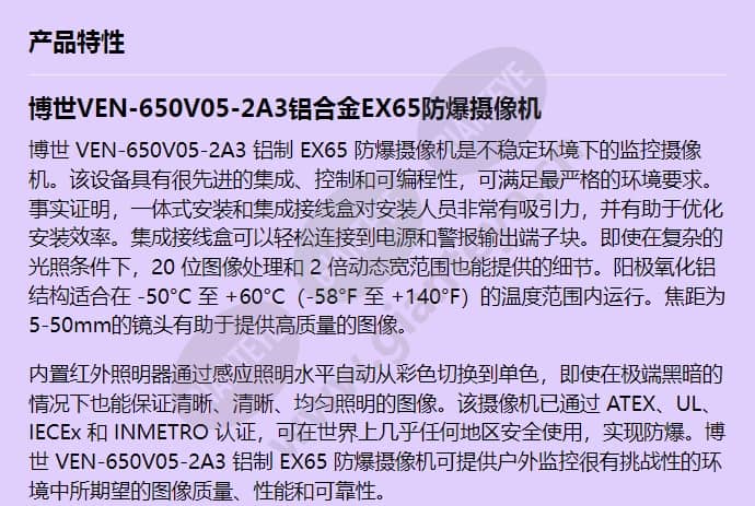 ven-650v05-2a3_f_cn-00.jpg