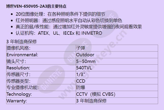 ven-650v05-2a3_f_cn-01.jpg