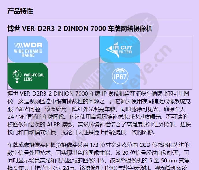 ver-d2r3-2_f_cn-00.jpg