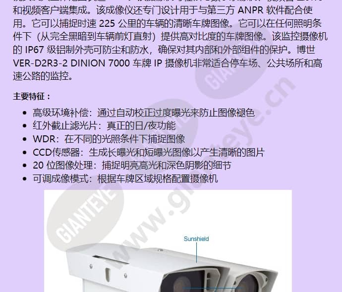 ver-d2r3-2_f_cn-01.jpg