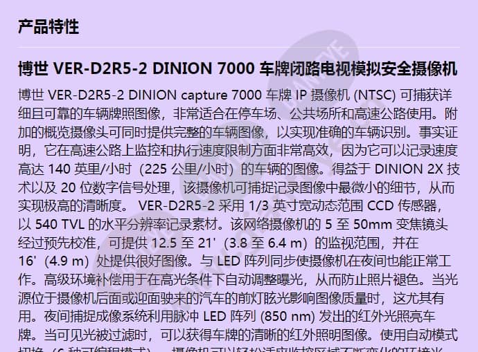 ver-d2r5-2_f_cn-00.jpg