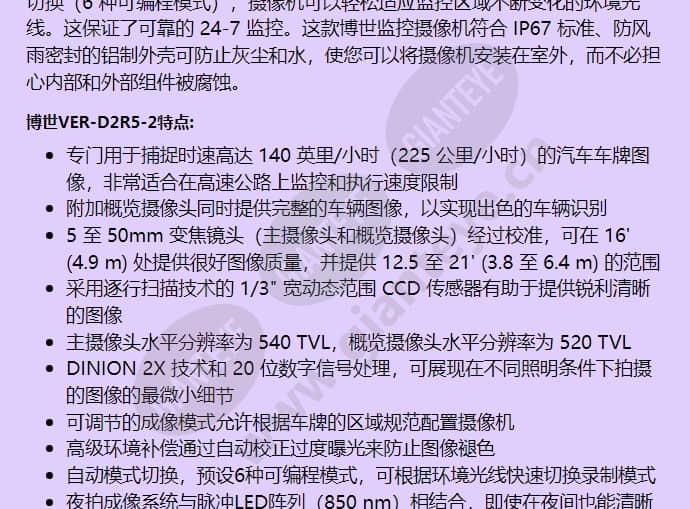 ver-d2r5-2_f_cn-01.jpg