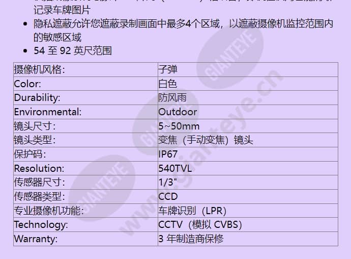 ver-d2r5-2_f_cn-02.jpg