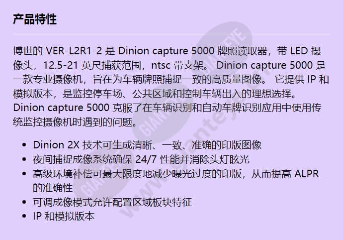 ver-l2r1-2_f_cn.jpg