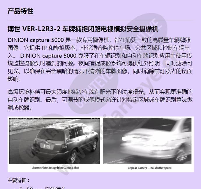 ver-l2r3-2_f_cn-00.jpg