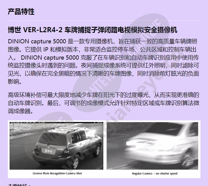 ver-l2r4-2_f_cn-00.jpg