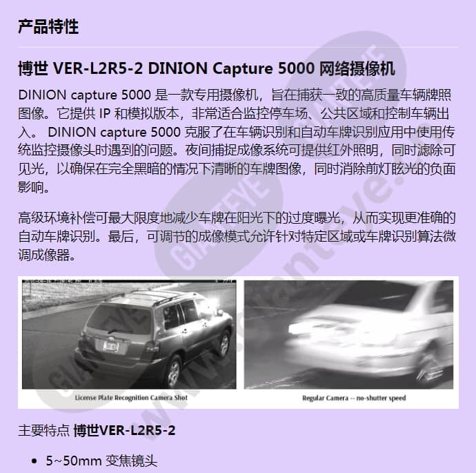 ver-l2r5-2_f_cn-00.jpg