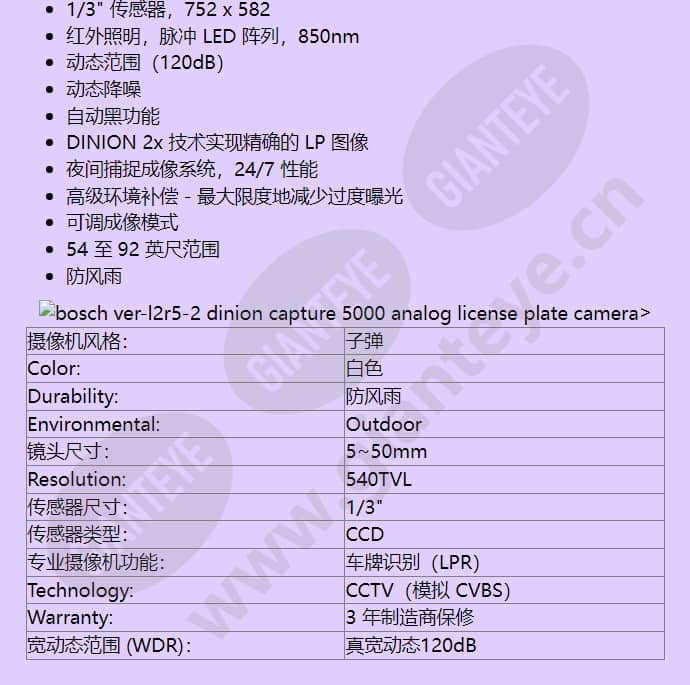 ver-l2r5-2_f_cn-01.jpg