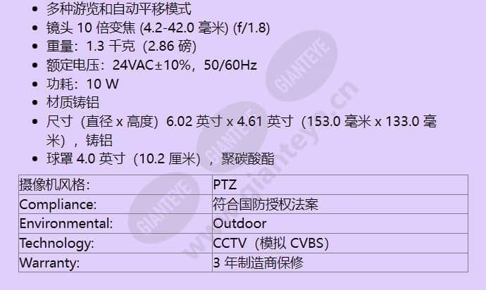 vez-211-iwcs_f_cn-01.jpg