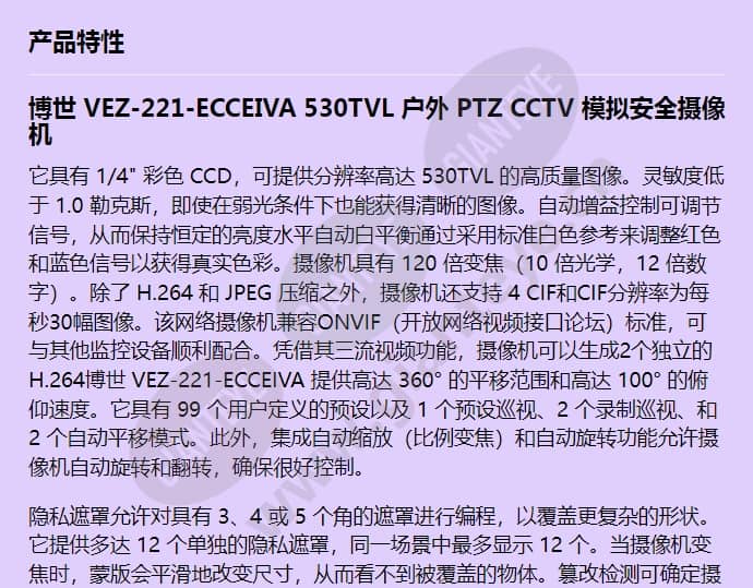 vez-221-ecceiva_f_cn-00.jpg