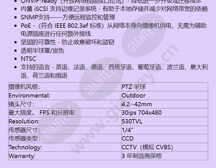 vez-221-ecceiva_f_cn-02.jpg