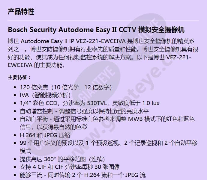 vez-221-ewceiva_f_cn-00.jpg