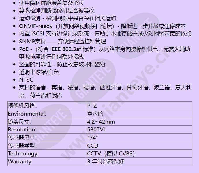 vez-221-ewceiva_f_cn-01.jpg