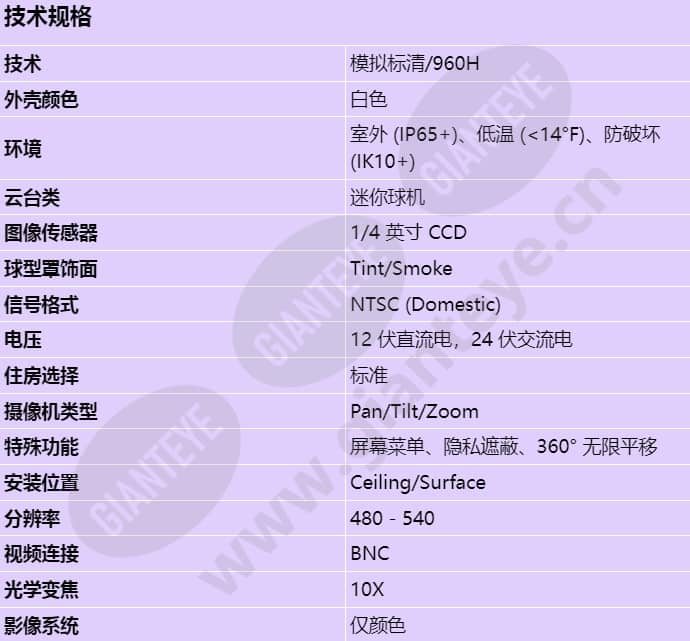 vez-221-ewts_s_cn.jpg