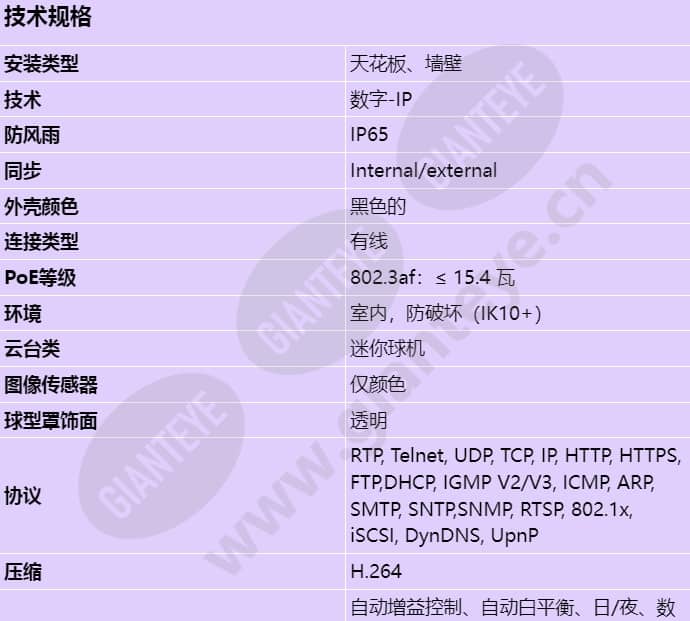 vez-221-icceiva_s_cn-00.jpg