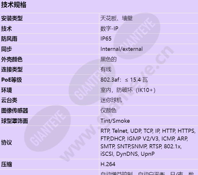 vez-221-icteiva_s_cn-00.jpg