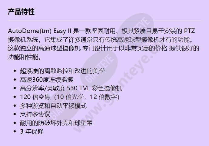 vez-221-icts_f_cn.jpg