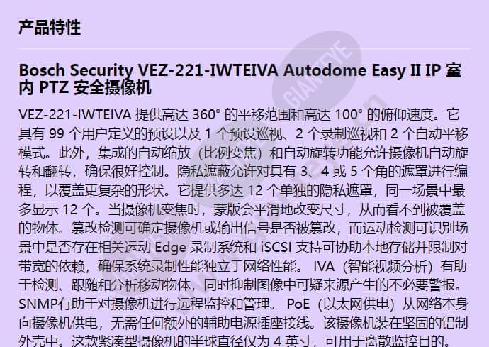vez-221-iwteiva_f_cn-00.jpg
