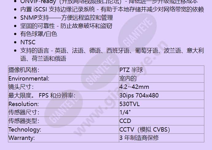 vez-221-iwteiva_f_cn-02.jpg