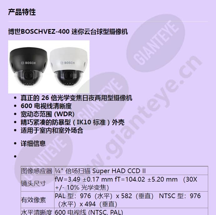 vez-400_f_cn-00.jpg