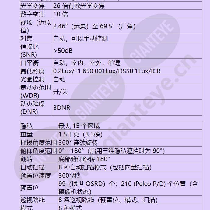 vez-400_f_cn-01.jpg
