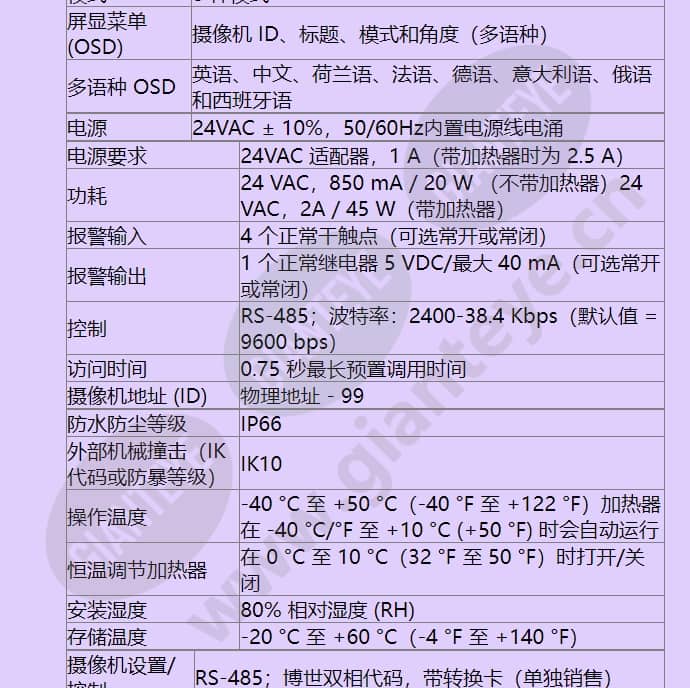 vez-400_f_cn-02.jpg