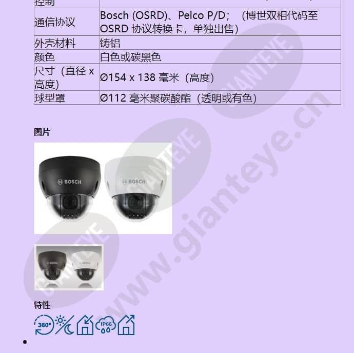 vez-400_f_cn-03.jpg