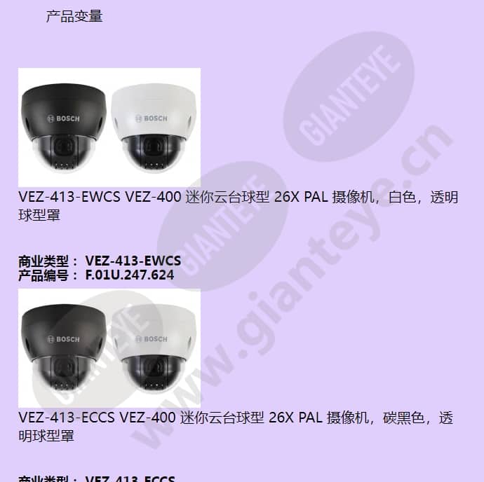 vez-400_f_cn-04.jpg
