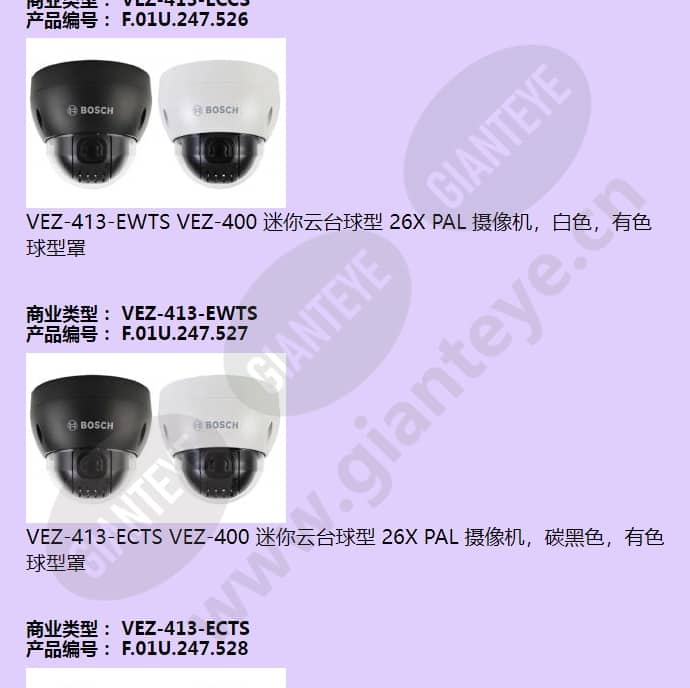 vez-400_f_cn-05.jpg