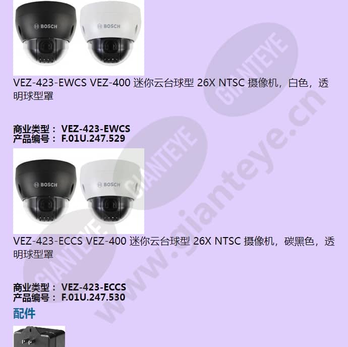 vez-400_f_cn-06.jpg