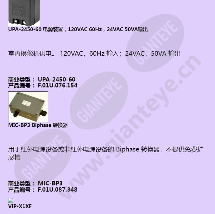 vez-400_f_cn-07.jpg