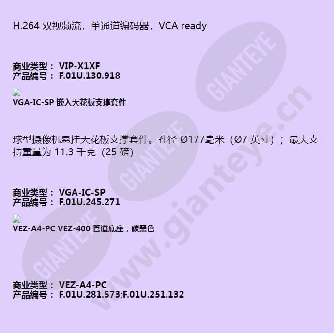 vez-400_f_cn-08.jpg