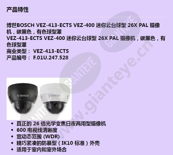 vez-413-ects_f_cn-00.jpg