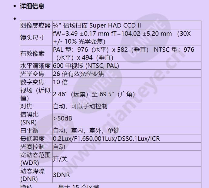 vez-413-ects_f_cn-01.jpg