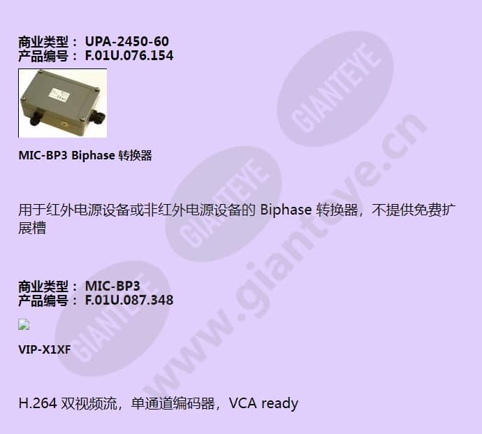 vez-413-ects_f_cn-05.jpg