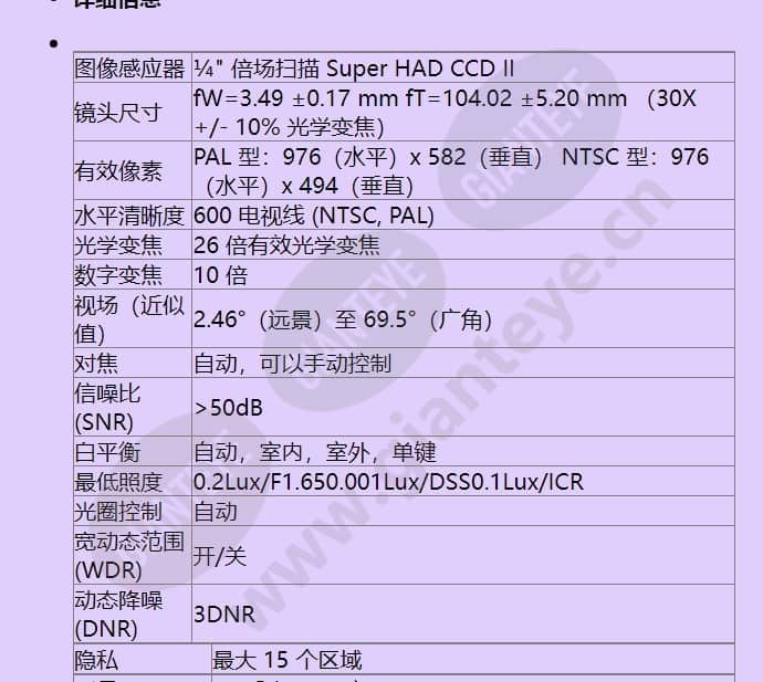 vez-413-ewcs_f_cn-01.jpg