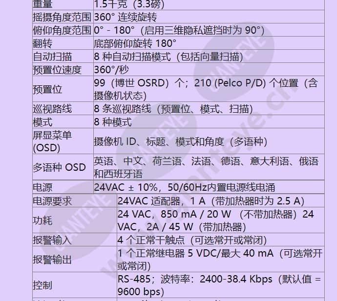 vez-413-ewcs_f_cn-02.jpg