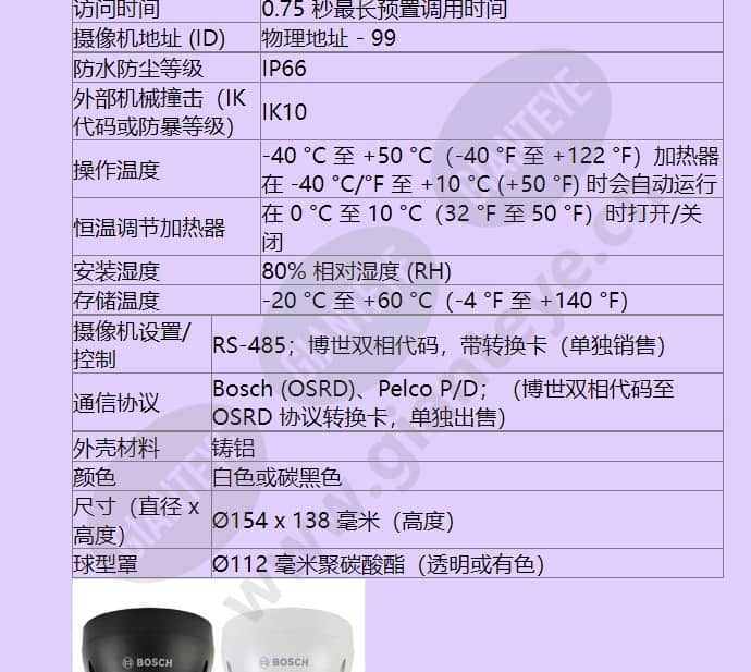 vez-413-ewcs_f_cn-03.jpg