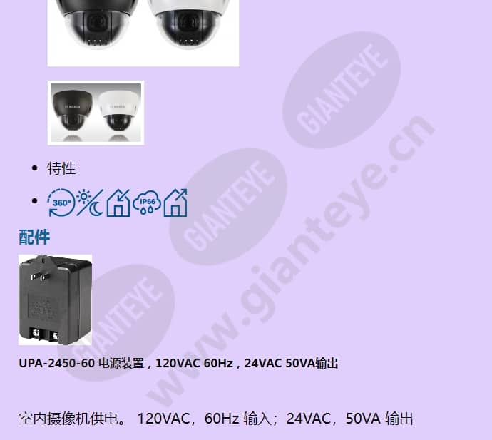 vez-413-ewcs_f_cn-04.jpg