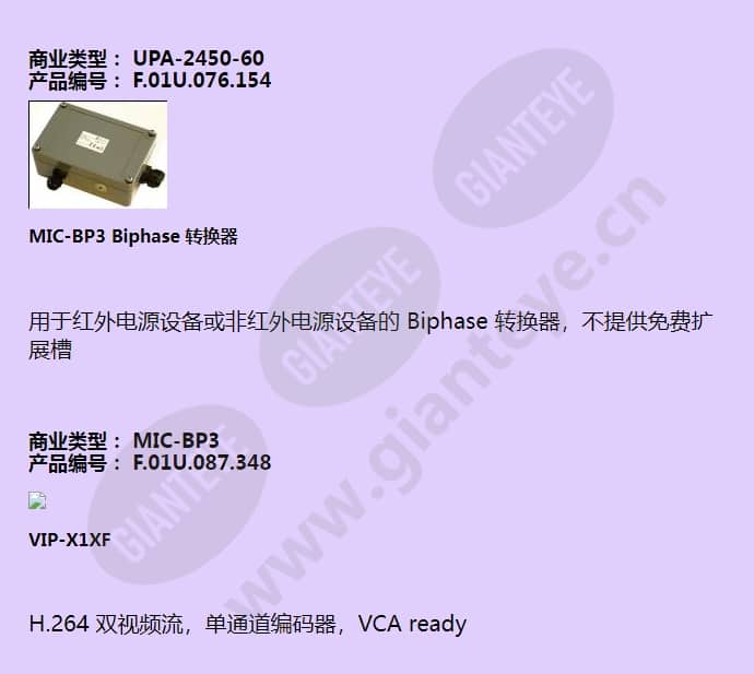 vez-413-ewcs_f_cn-05.jpg