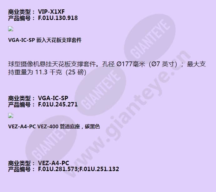 vez-413-ewcs_f_cn-06.jpg