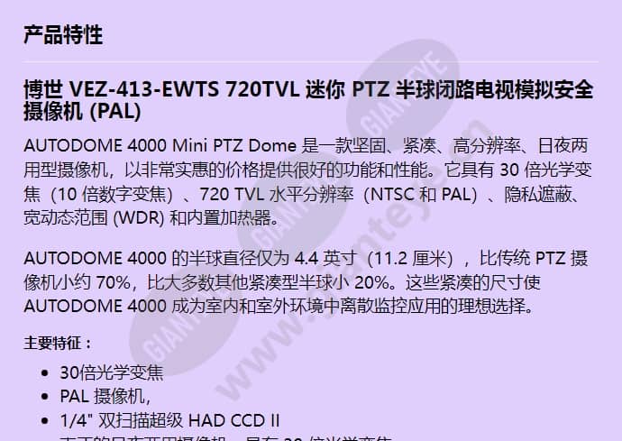 vez-413-ewts_f_cn-00.jpg