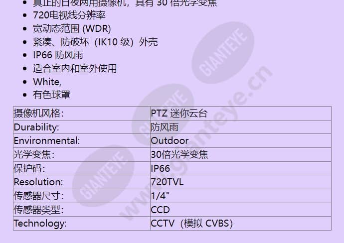 vez-413-ewts_f_cn-01.jpg