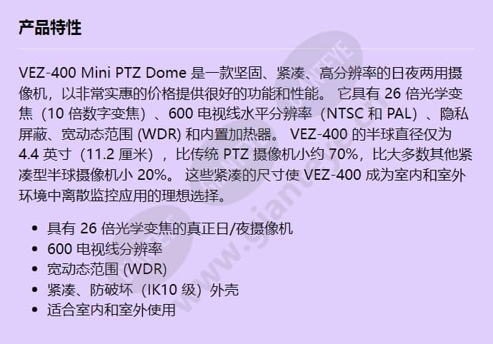 vez-423-eccs_f_cn.jpg