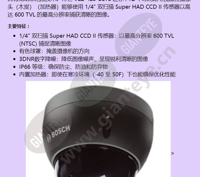 vez-423-ects_f_cn-01.jpg