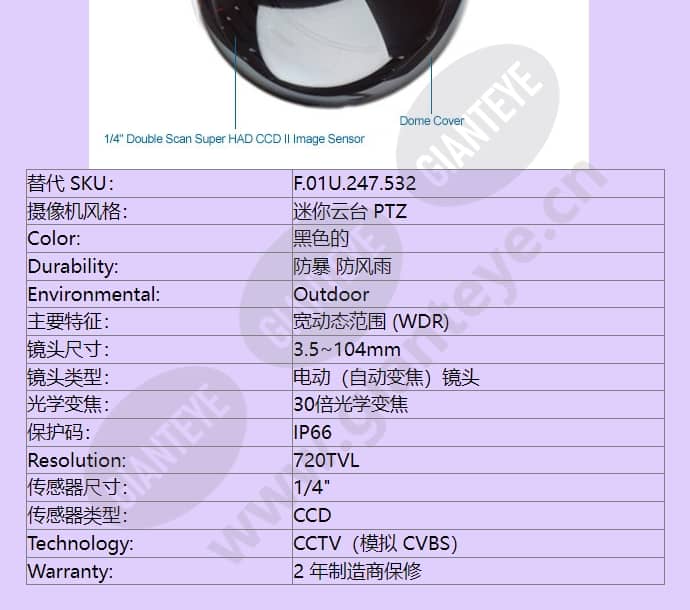vez-423-ects_f_cn-02.jpg