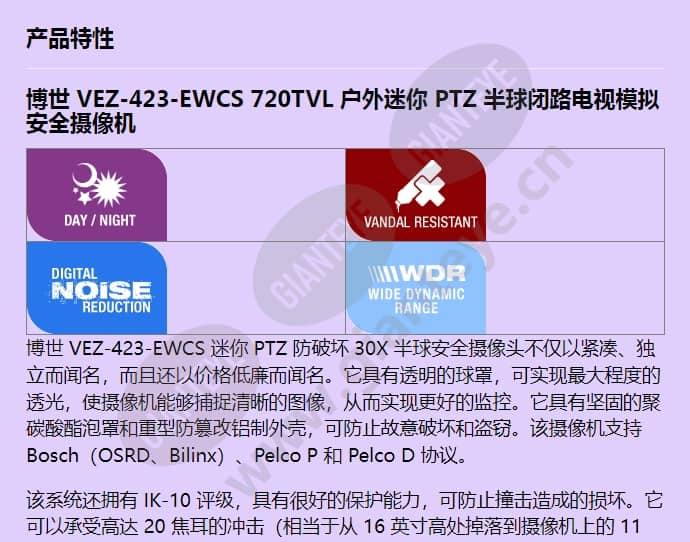 vez-423-ewcs_f_cn-00.jpg
