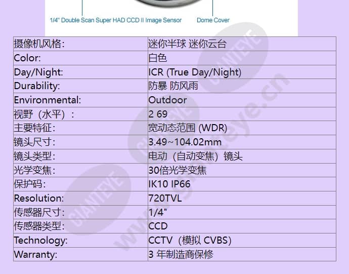 vez-423-ewcs_f_cn-03.jpg