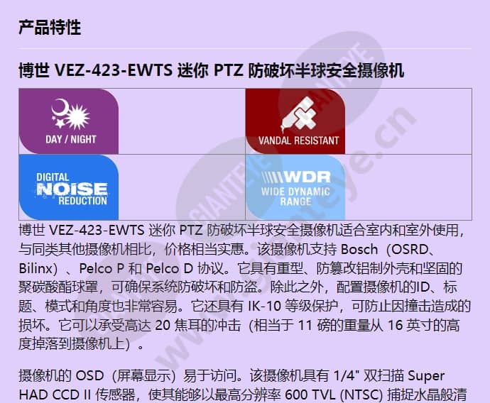 vez-423-ewts_f_cn-00.jpg